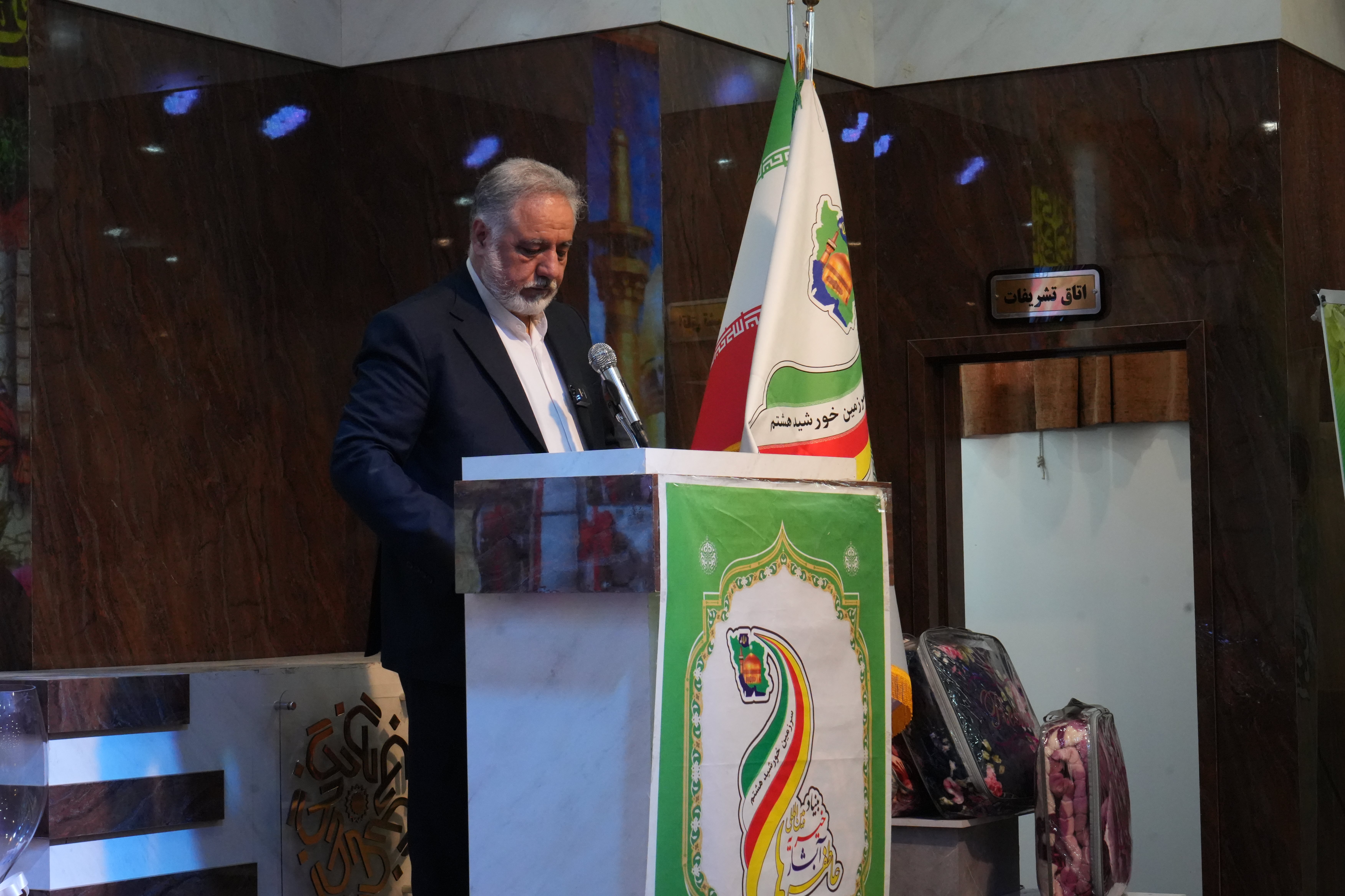 Abshar-e Atefeha: Global Humanitarian Action & Sustainable Development Initiatives