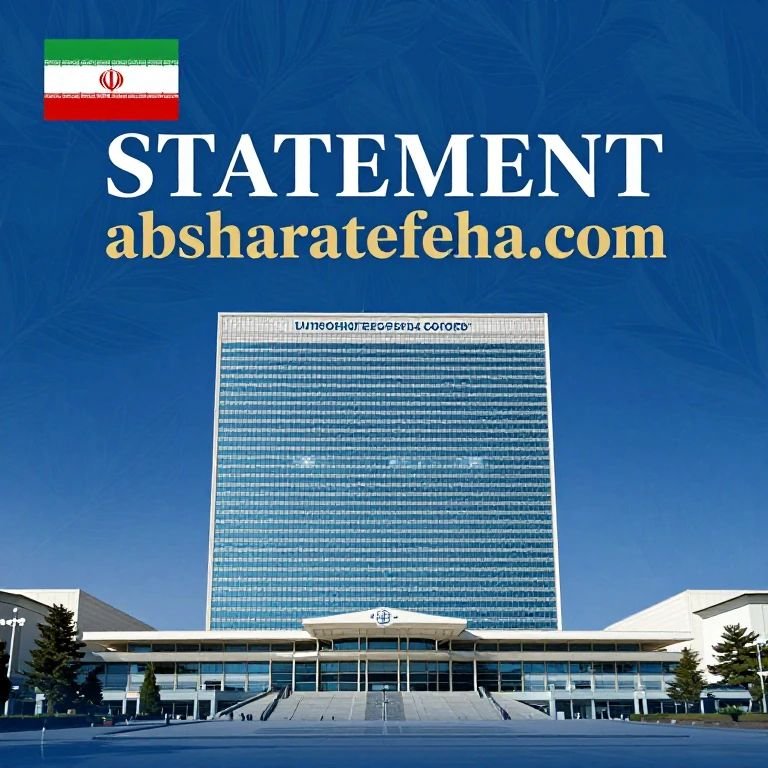 Abshar Atefeha Charity Institute/ HRC 62