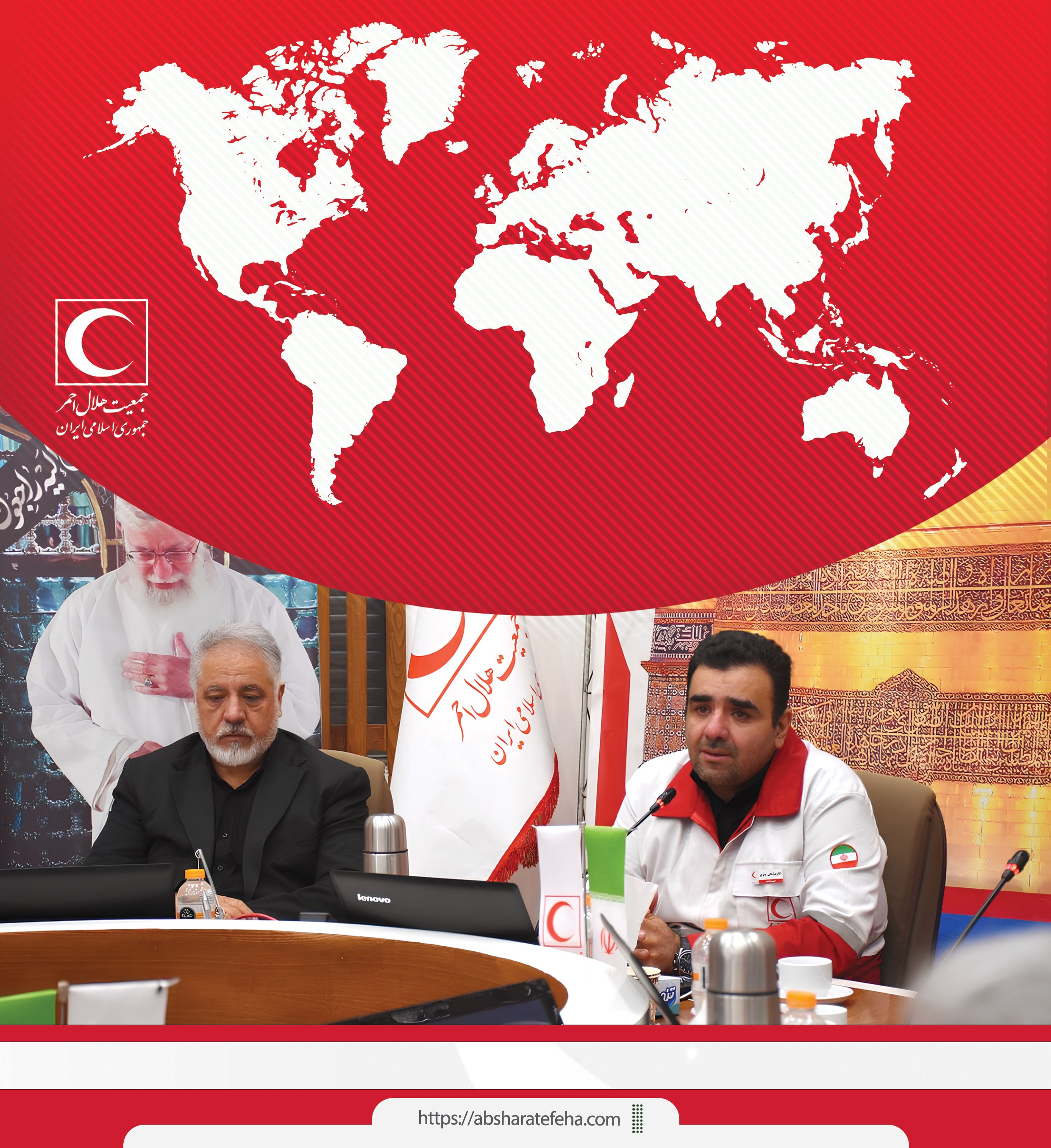 Abshar Atefeha International Charity institute Announces Readiness to Collaborate with Red Crescent for the Funeral Procession of the Martyred Leader