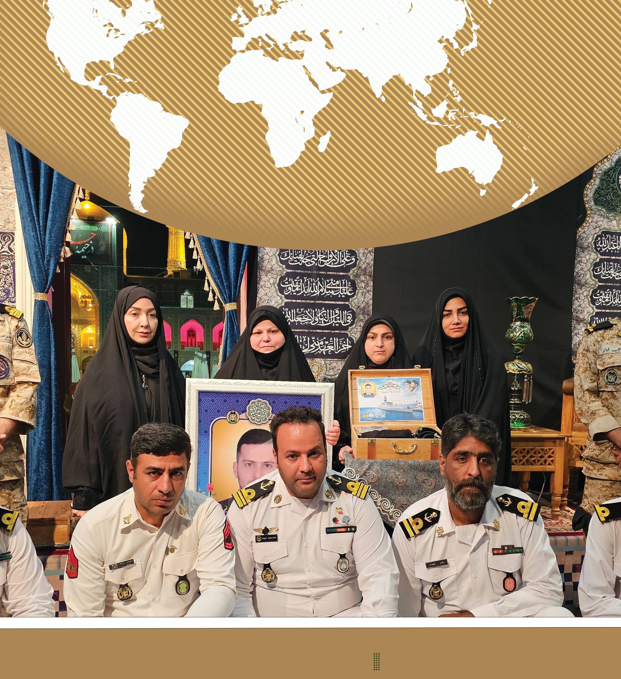 Honoring the families of the martyrs of the Dena ship at the shrine of Imam Reza